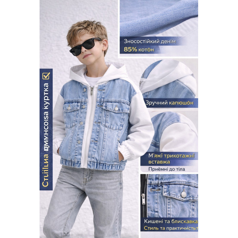 Куртка джинсовая для мальчика Happy House 7-16 лет с трикотажными рукавами и капюшоном подростковая демисезонная,146-152, Белый