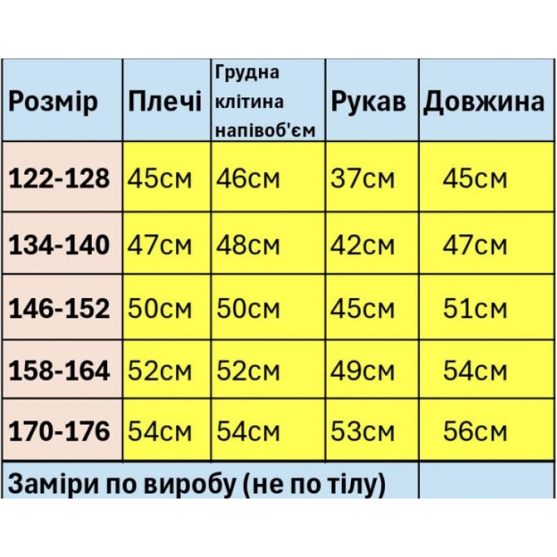 Куртка джинсовая для мальчика Happy House 7-16 лет с трикотажными рукавами и капюшоном подростковая демисезонная,146-152, Белый