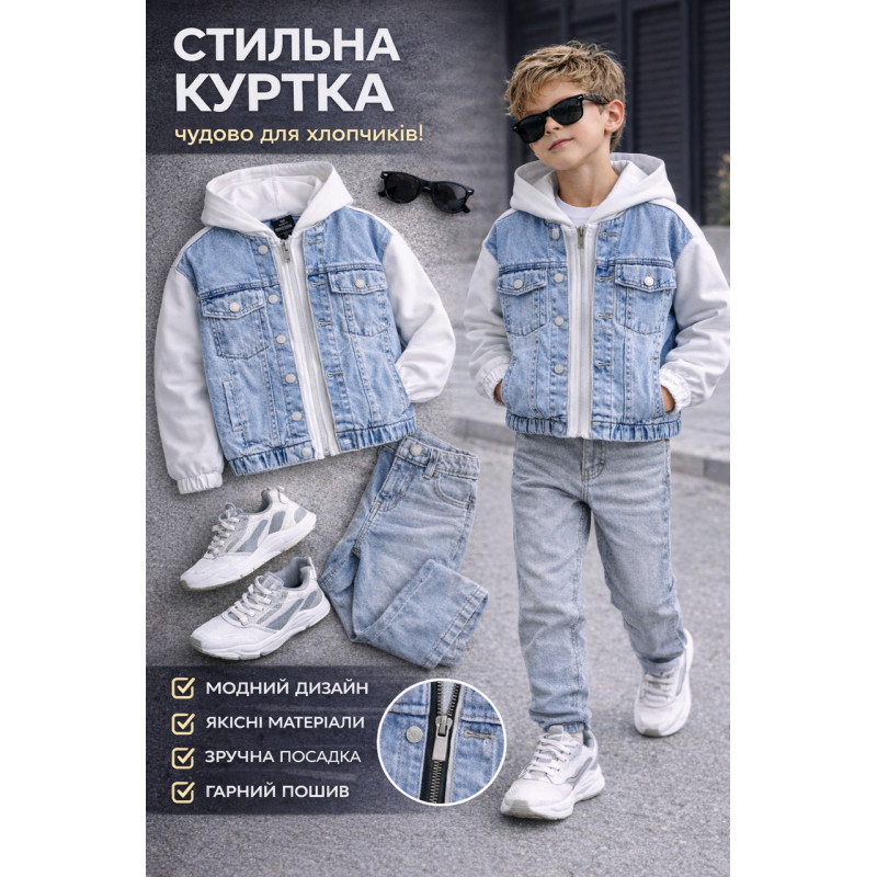 Куртка джинсовая для мальчика Happy House 7-16 лет с трикотажными рукавами и капюшоном подростковая демисезонная,134-140, Белый
