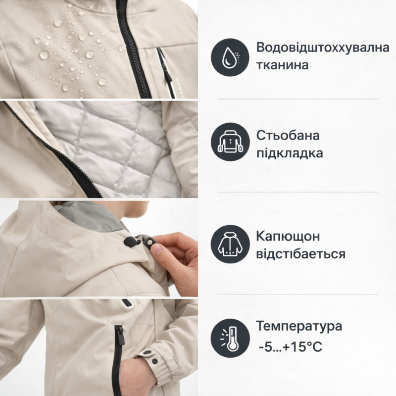 Куртка демисезонная для мальчика Happy House 4-10 лет с капюшоном весенняя осенняя,116-122, Бежевый