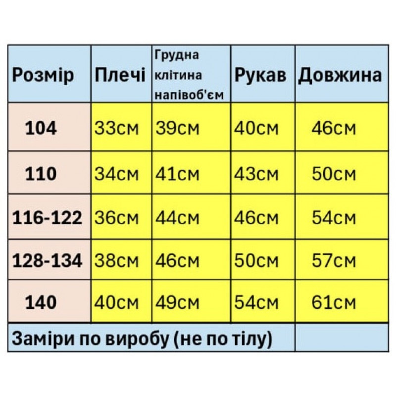Куртка демисезонная для мальчика Happy House 4-10 лет с капюшоном весенняя осенняя,128-134, Бежевый
