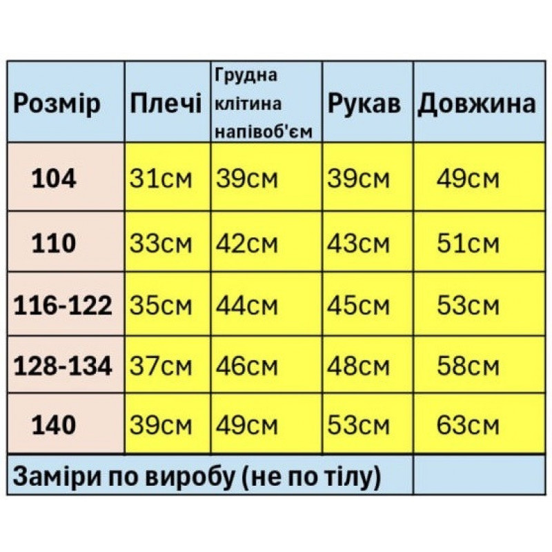 Куртка демисезонная двусторонняя для мальчика Happy House 2 в 1 с капюшоном водоотталкивающая 4-10 лет, 104, Черный