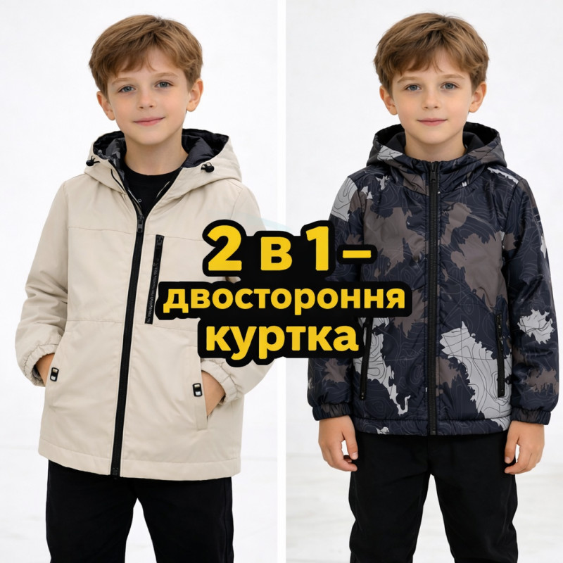 Куртка демисезонная двусторонняя для мальчика Happy House 2 в 1 с капюшоном водоотталкивающая 4-10 лет, 104, Черный