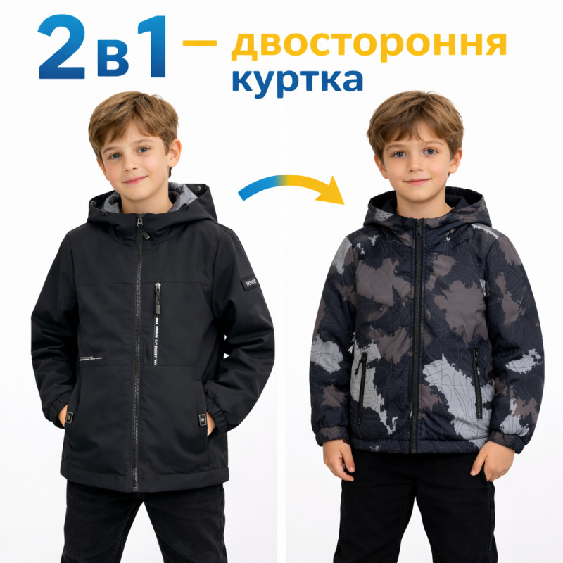 Куртка демисезонная двусторонняя для мальчика Happy House 2 в 1 с капюшоном водоотталкивающая 4-10 лет, 140, Черный