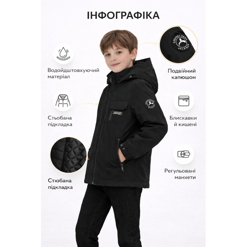 Куртка детская демисезонная Happy House для мальчика 5-14 лет  с капюшоном весна осень,Черный,  146-152