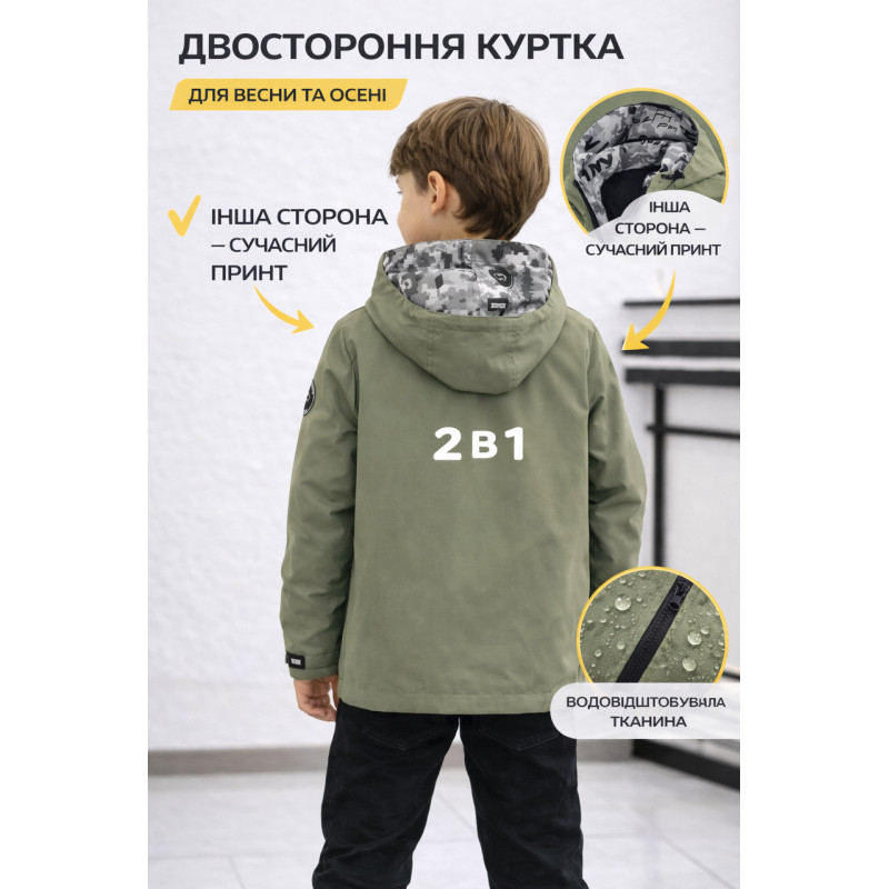 Куртка двухсторонняя Happy House для мальчика 5-14 лет легкая ветровка с капюшоном,Оливковый,  158