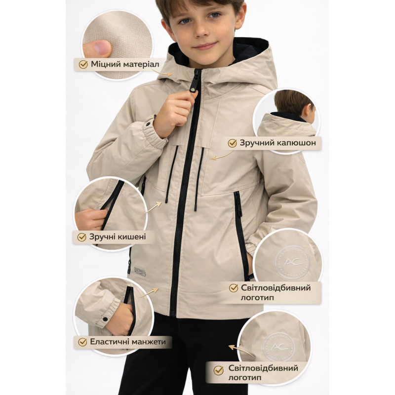 Куртка ветровка детская для мальчика Happy House демисезонная с капюшоном водоотталкивающая 5–14 лет,Бежевый,  134-140