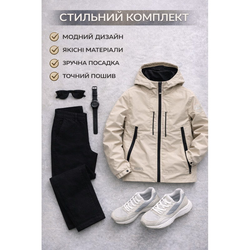 Куртка ветровка детская для мальчика Happy House демисезонная с капюшоном водоотталкивающая 5–14 лет,Бежевый,  110-116