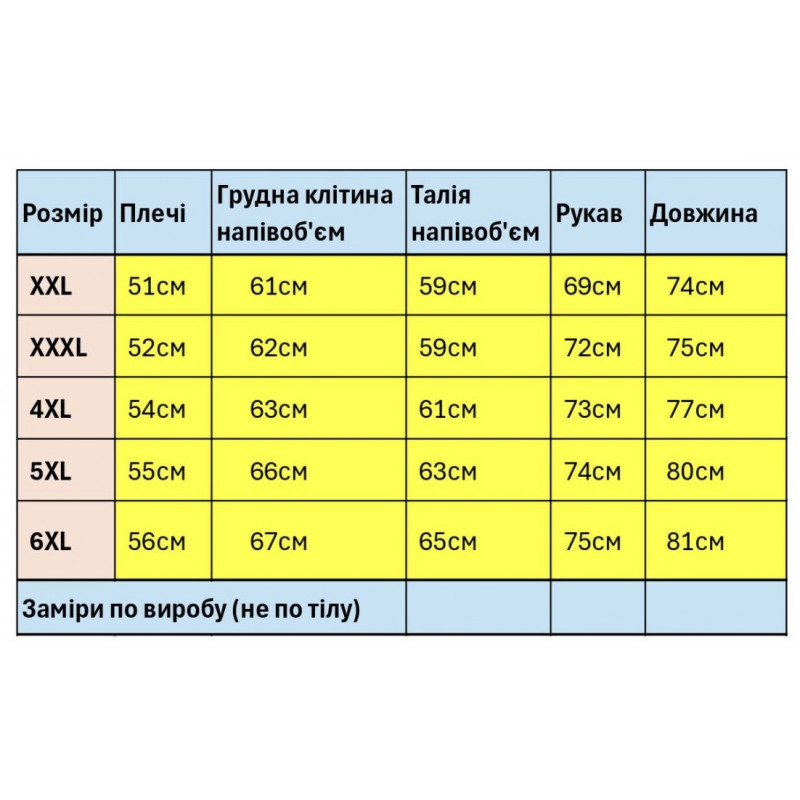 Термокуртка мужская Audsa мембранная мягкая полностью на флисе с капюшоном большие размеры водозащитная,Черный с синим, 5XL