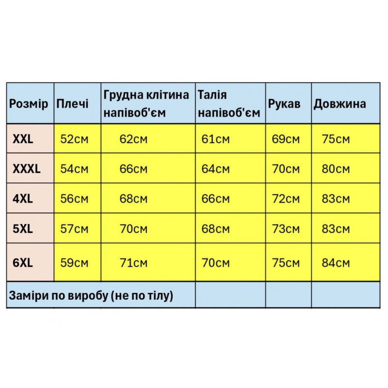 Куртка мужская ветровка Softshell на флисе большие размеры XL–5XL черная демисезонная, Черный, 5XL