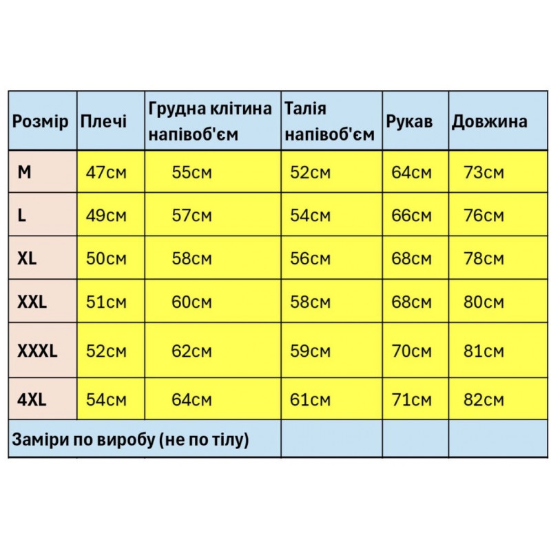 Куртка мужская SAZ демисезонная Турция 46–56 тонкая с отстежным капюшоном, Оранжевый, 4XL