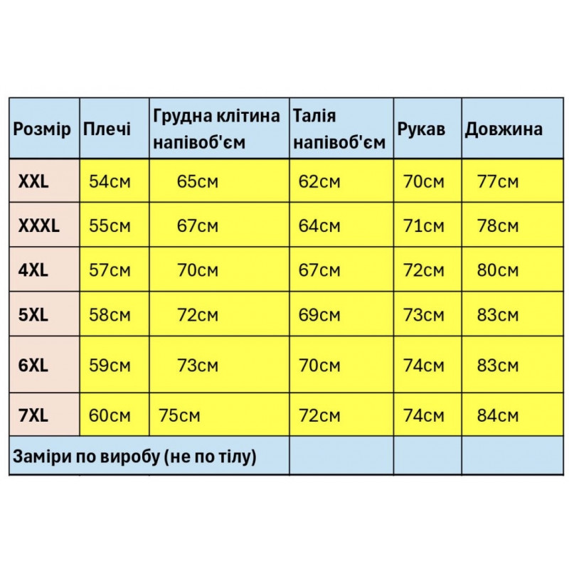 Куртка мужская Myst демисезонная большие размеры XXL-7XL с капюшоном стеганая подкладка ,Темно-синий, XXXL
