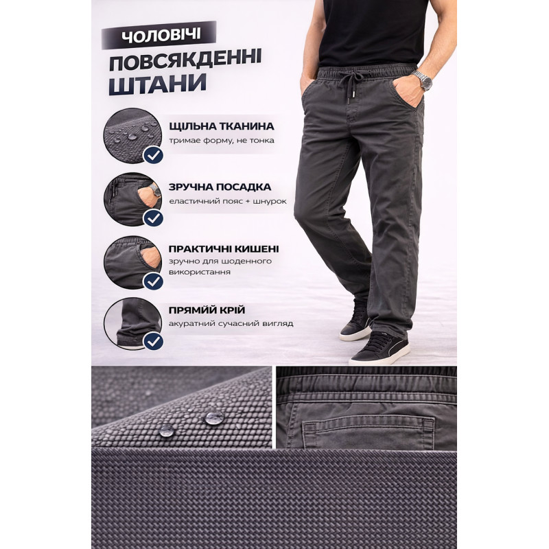 Джинсы мужские BaSanJiu летние облегченные прямые с резинкой на поясе повседневные,34  Синий