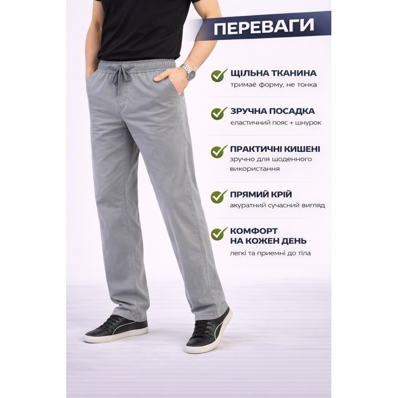Джинсы мужские BaSanJiu летние облегченные прямые с резинкой на поясе повседневные,32  Серый