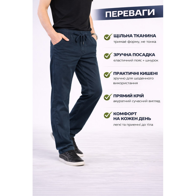 Джинсы мужские BaSanJiu летние облегченные прямые с резинкой на поясе повседневные,34  Темно-синий