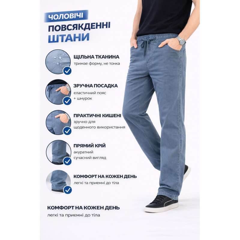 Джинсы мужские BaSanJiu летние облегченные прямые с резинкой на поясе повседневные,36  Пепельно-серый