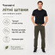 Джинсы BaSanJiu мужские летние коттоновые большие размеры 34-44, 37, Темный хаки