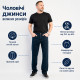 Джинсы BaSanJiu мужские летние коттоновые большие размеры 34-44, 37, Темно-синий