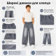 Широкие джинсы скейтер YZTH для мальчика подростка 12-17 лет на резинке baggy,Серый 176