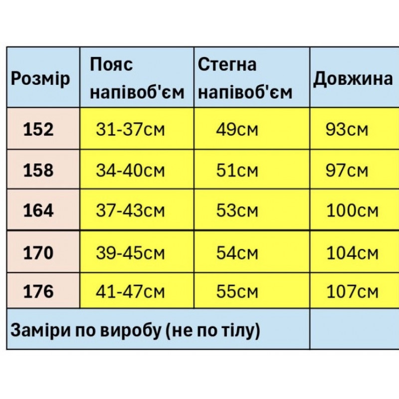 Брюки Lonn мужские ровные льняные большого размера летние с поясом на резинке,5XL, Черный