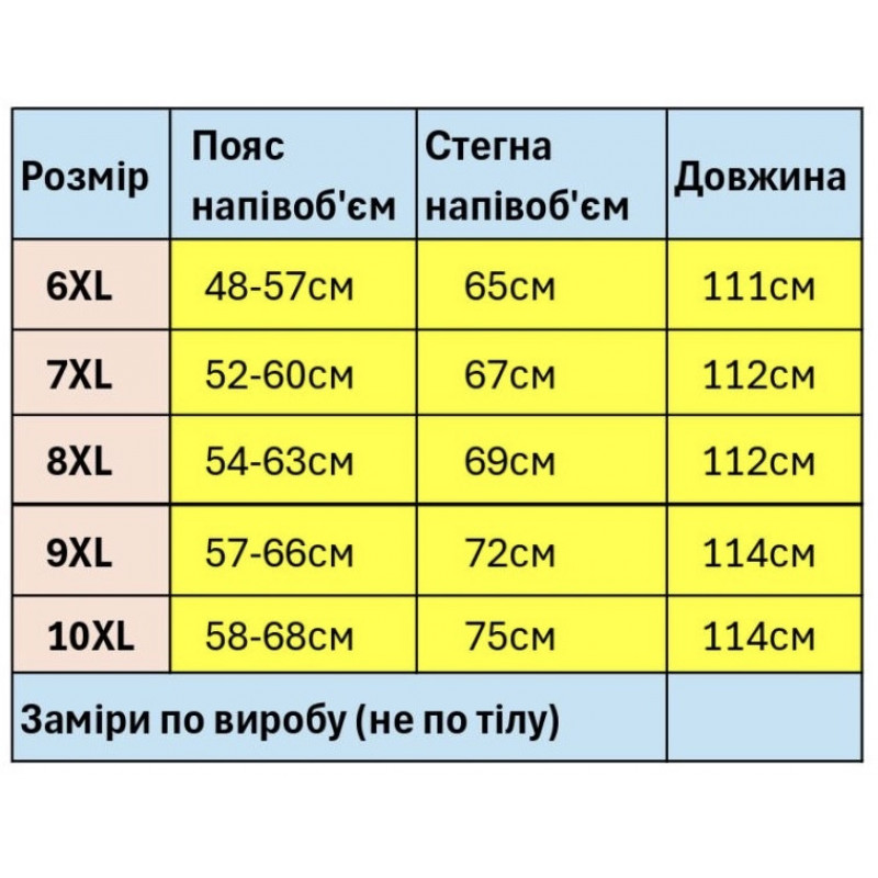Брюки спортивные CRAMP мужские батал 6XL-10XL большого размера на манжетах,6XL, Черный