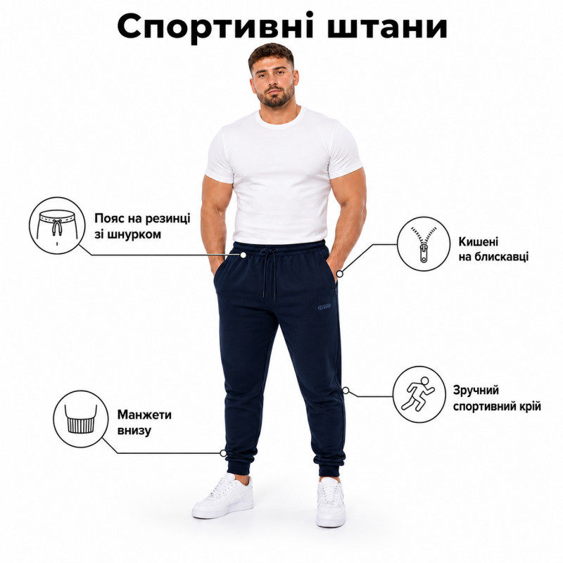 Брюки спортивные CRAMP мужские батал 6XL-10XL большого размера на манжетах,6XL, Черный