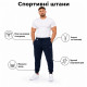 Брюки спортивные CRAMP мужские батал 6XL-10XL большого размера на манжетах,10XL, Темно-синий