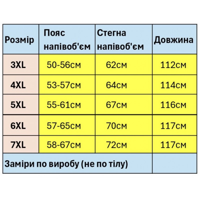 Спортивные штаны Lonn мужские больших размеров 4XL-6XL трикотажные хлопковые на манжетах,6XL, Черный