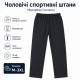 Спортивные штаны Shooter мужские прямые микрофибра холодок M-XXXL летние плащевка,XXL, Синий