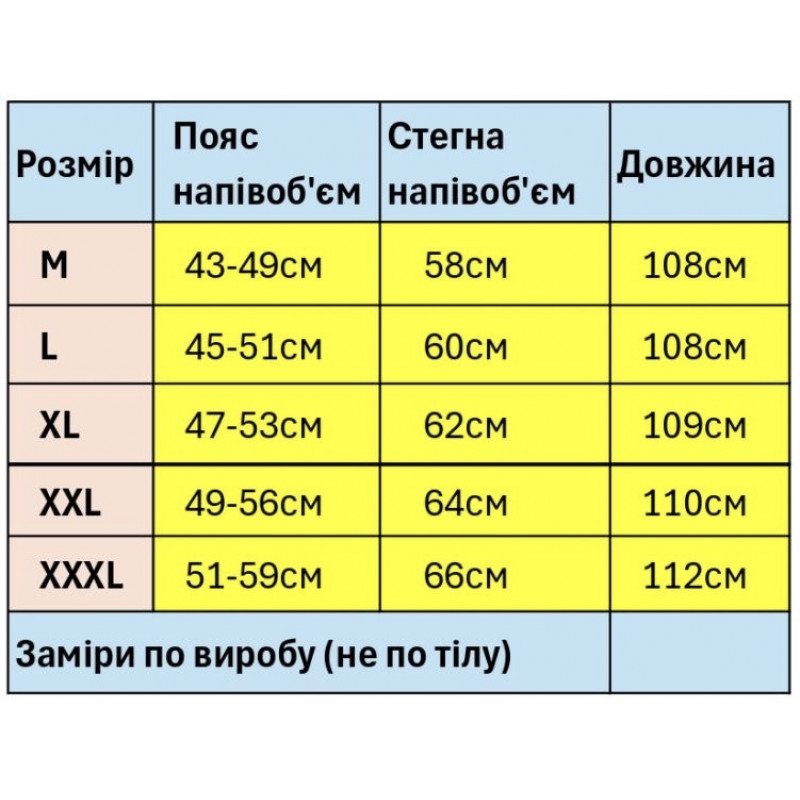 Спортивные штаны Shooter мужские прямые микрофибра холодок M-XXXL летние плащевка,XXXL, Синий