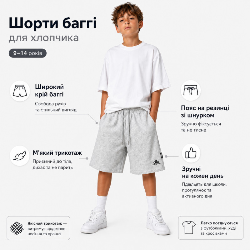 Шорты KDBB для подростка 10-15 лет широкие спортивные багги трикотажные, 146, Серый