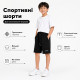 Шорты спортивные ABC для подростка 9-13 лет трикотажные на резинке летние, 134, Черный
