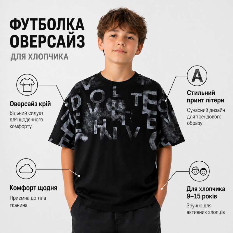 Футболка оверсайз Qilizai для мальчика 9-15 лет с буквами и надписями подростковая,Черный,  164