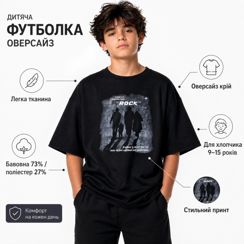 Футболка оверсайз Qilizai для мальчика 9-15 лет легкая хлопковая подростковая с принтом,Черный,  164