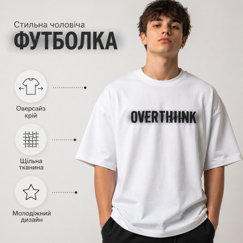 Футболка мужская Bihor оверсайз молодежная плотная хлопковая свободная с принтом,M,Белый