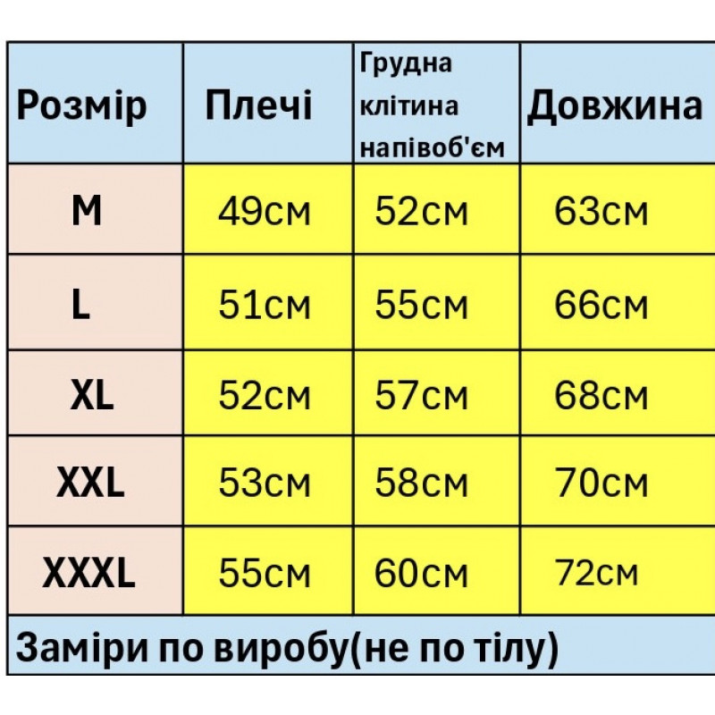 Футболка мужская Bihor оверсайз хлопковая с принтом,XXL,Бежевый