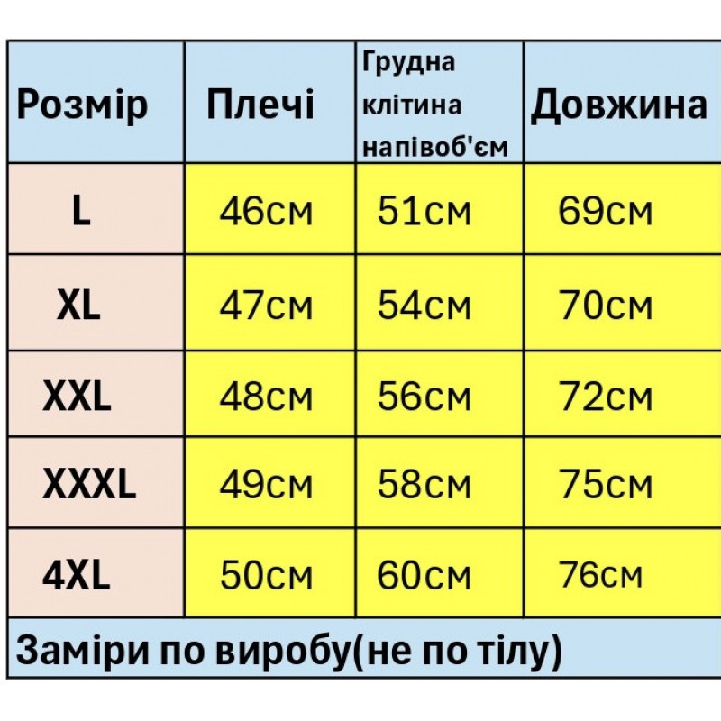 Футболка поло мужская Bihor базовая однотонная размеры L-4XL,XL,Черный
