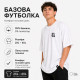 Футболка мужская Bihor большого размера базовая однотонная хлопок,XXXL,Белый