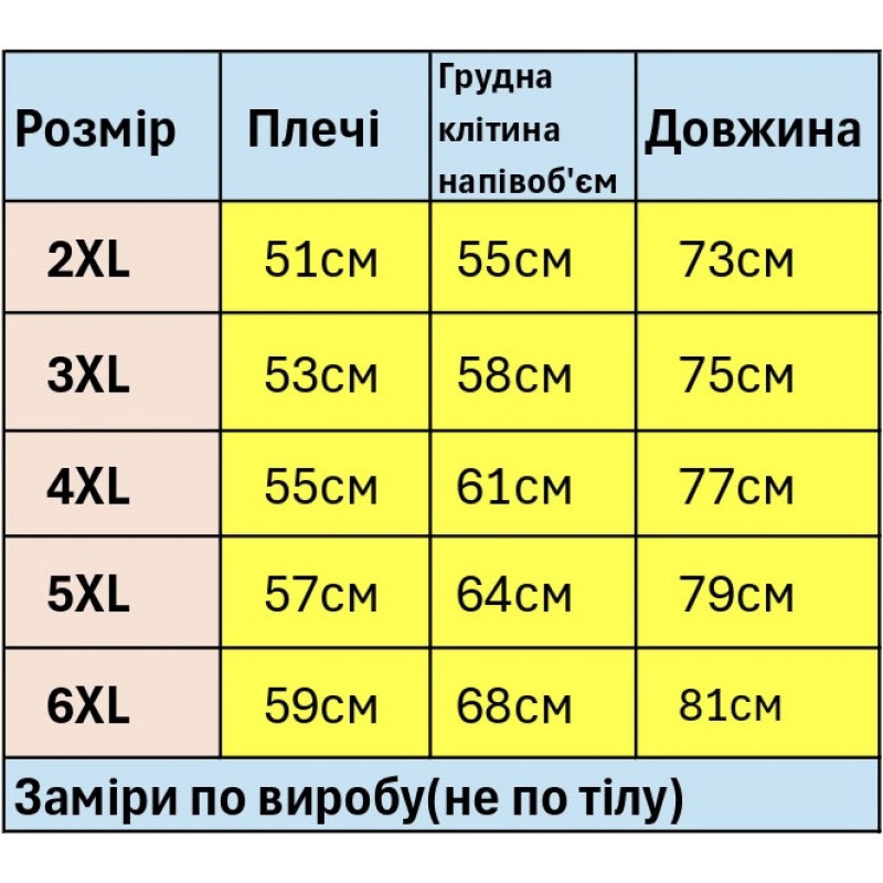Футболка мужская Bihor большого размера базовая однотонная хлопок,6XL,Черный