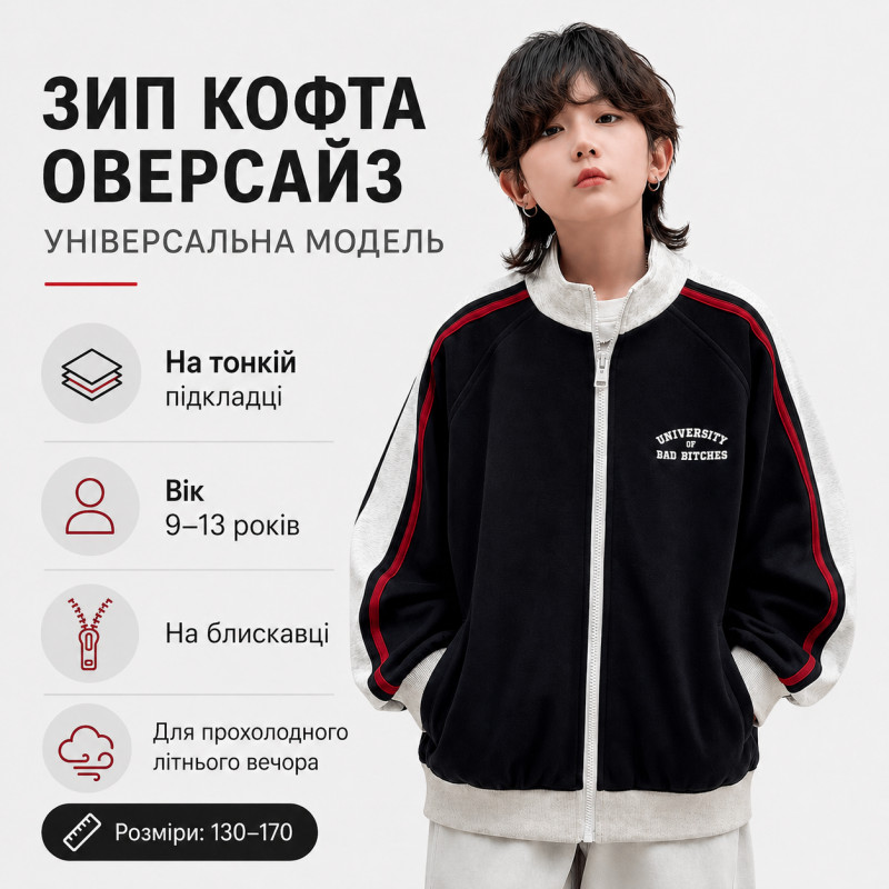 Зип худи KBYG оверсайз для подростка 9-13 лет на подкладке летняя кофта на молнии, Темно-синий,  134
