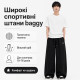 Штаны спортивные XIN.QD для мальчика 10-15 лет широкие багги, Черный, 158