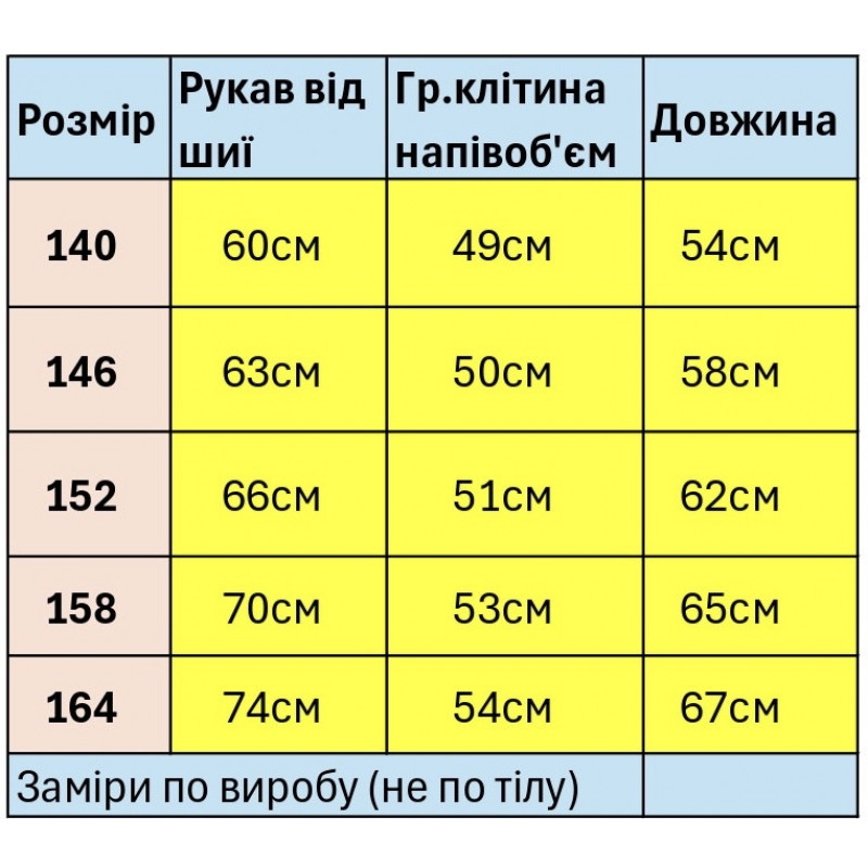 Футболка с длинным рукавом JP оверсайз для мальчика 9-16 лет 100% хлопок,Черный,  140