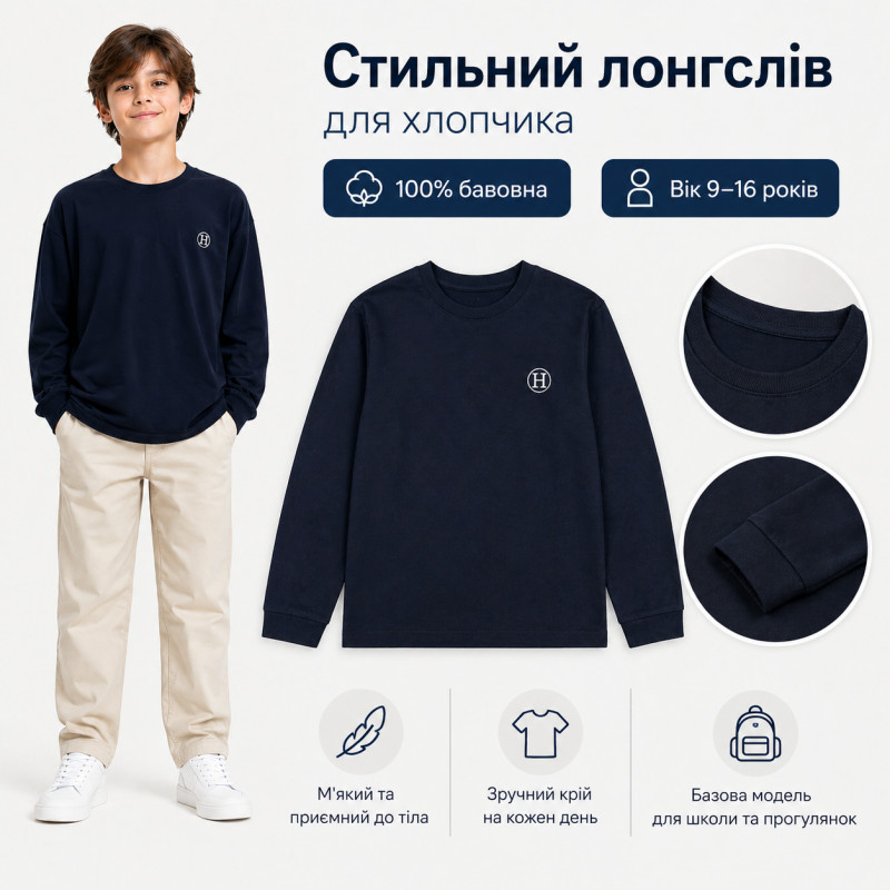 Лонгслив JP оверсайз для мальчика 9-16 лет хлопок 100% футболка с длинным рукавом,Черный,  152