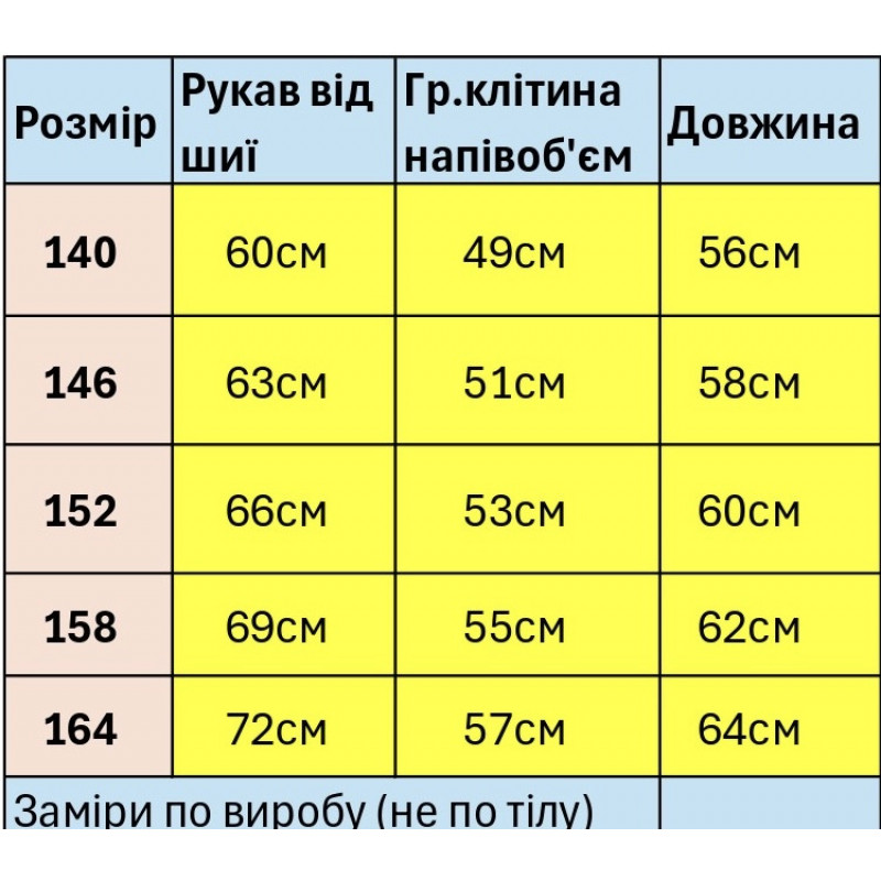 Лонгслив JP оверсайз для мальчика 9-16 лет тонкий 100% хлопок ,Белый,  164