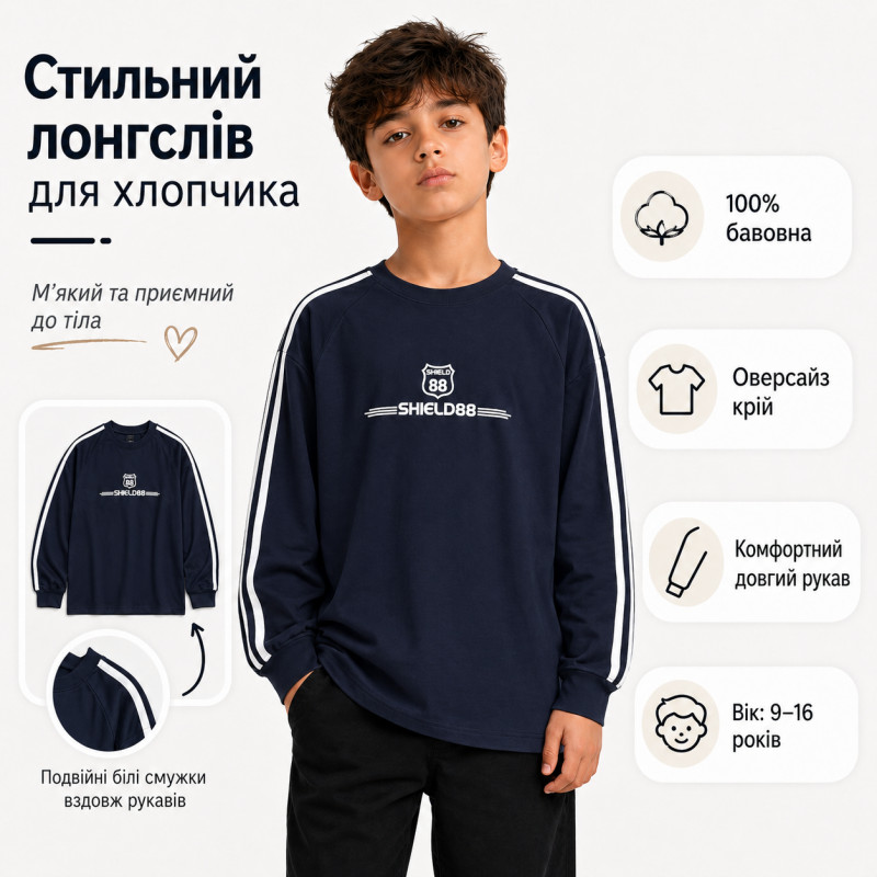 Лонгслив JP оверсайз для мальчика 9-16 лет тонкий 100% хлопок ,Черный,  146