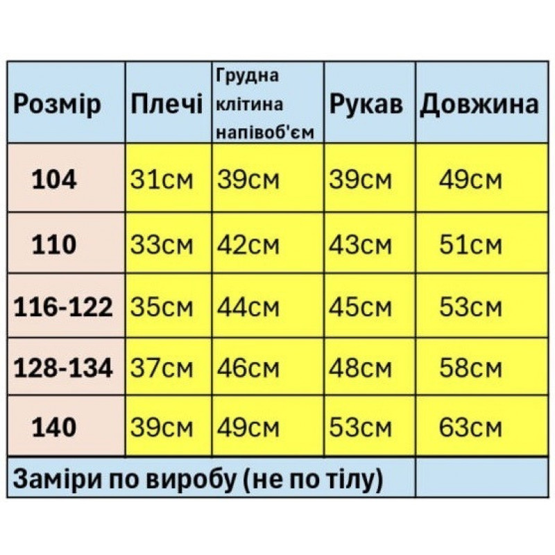Куртка демисезонная Happy House для мальчика 4-10 лет двухсторонняя ,104, Бежевый