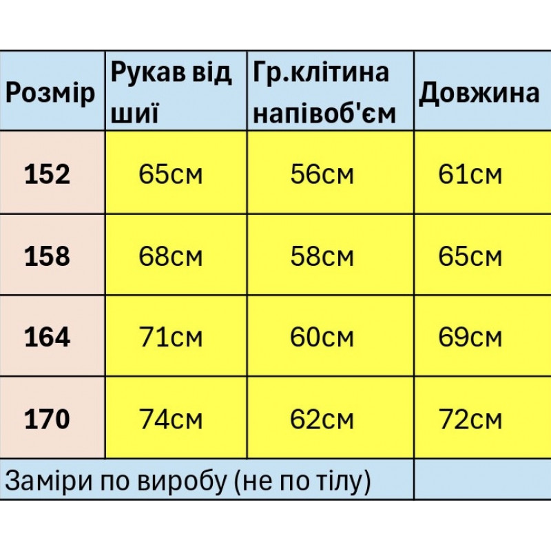 Свитшот LEB для мальчика 10-15 лет оверсайз с принтом на рукавах,Черный,  158