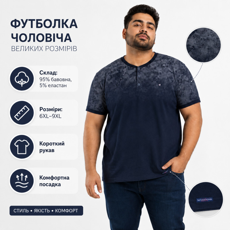 Футболка мужская Red Down большого размера 6XL-9XL хлопок эластан на трех пуговицах,9XL,Графит