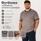 Футболка мужская Red Down большого размера 6XL-9XL хлопок эластан на трех пуговицах,9XL,Мокко