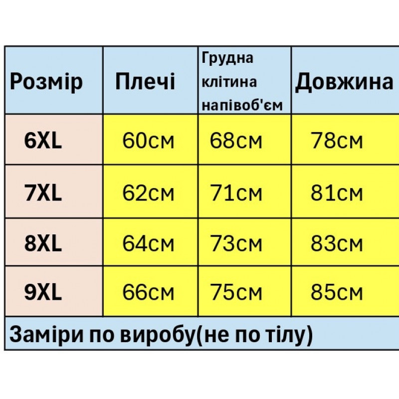 Футболка мужская Red Down большого размера 6XL-9XL хлопковая Турция для крупных мужчин,8XL,Светло-серый